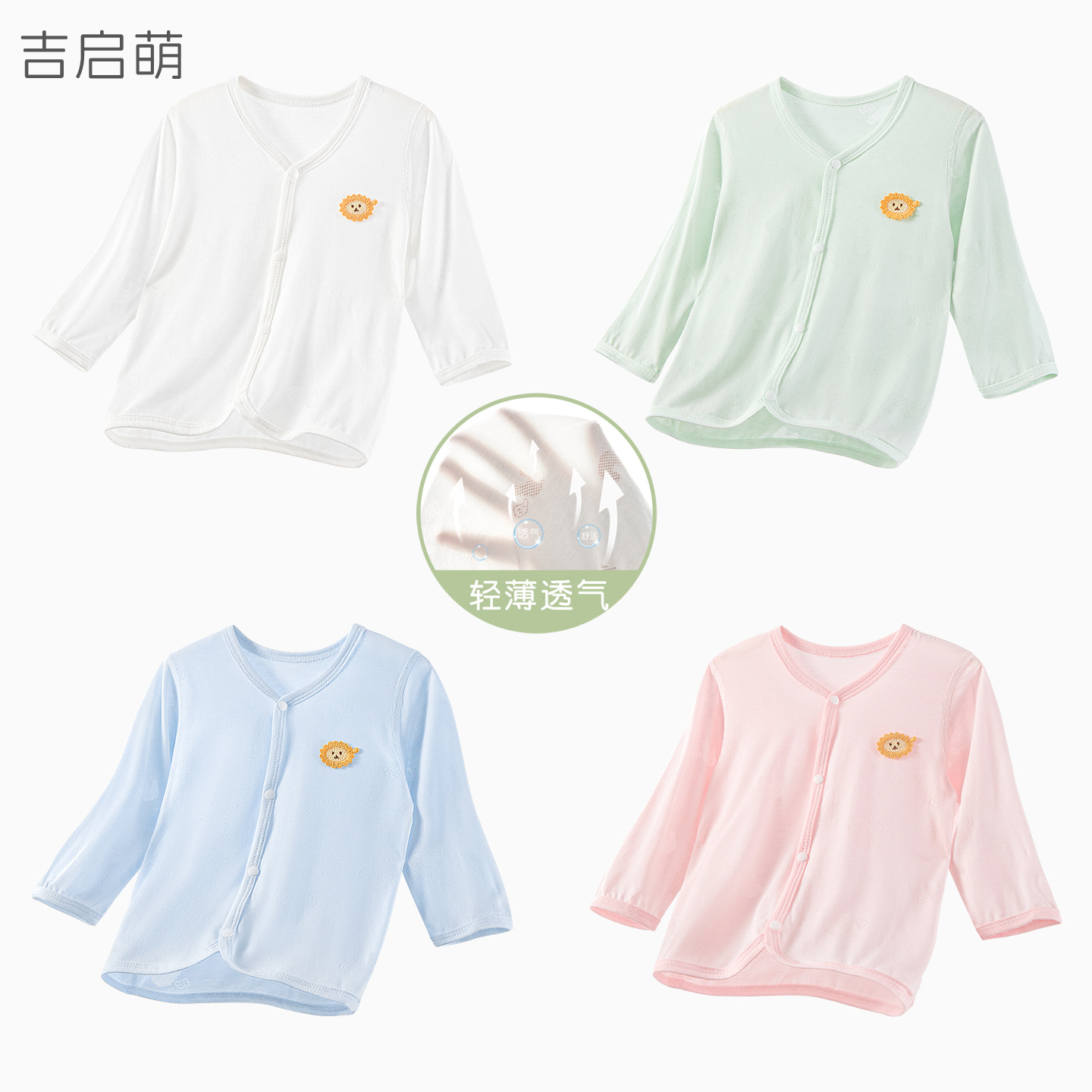 Capa de protección solar para bebés de verano Cardigan transpirable ligero para niños de un año de edad, chaqueta de verano para niños, niñas y niños image 1