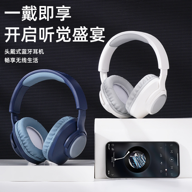 工場直売ヘッドセット無線bluetoothヘッドセット折りたたみ重低音携帯電話スポーツゲームクロスボーダー爆金卸売|undefined