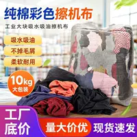 高附加值产品再生纺织废料_1688采购指南