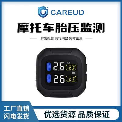 Careud/Kaiyou M3A Cross-Border Smart Wireless Tire Pressure Monitoring System for Motorcycles, Motorbikes, and Bicycles Tpms