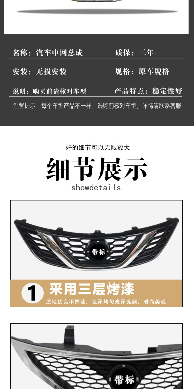Front Grille for Nissan Tiida/Nissan Livina 2005-2020