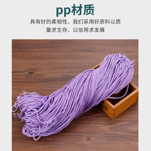 Strawberry picking rope, woven polypropylene four needle rope hollow bundle mouth hand-held colorful nylon rope DIY handmade rope