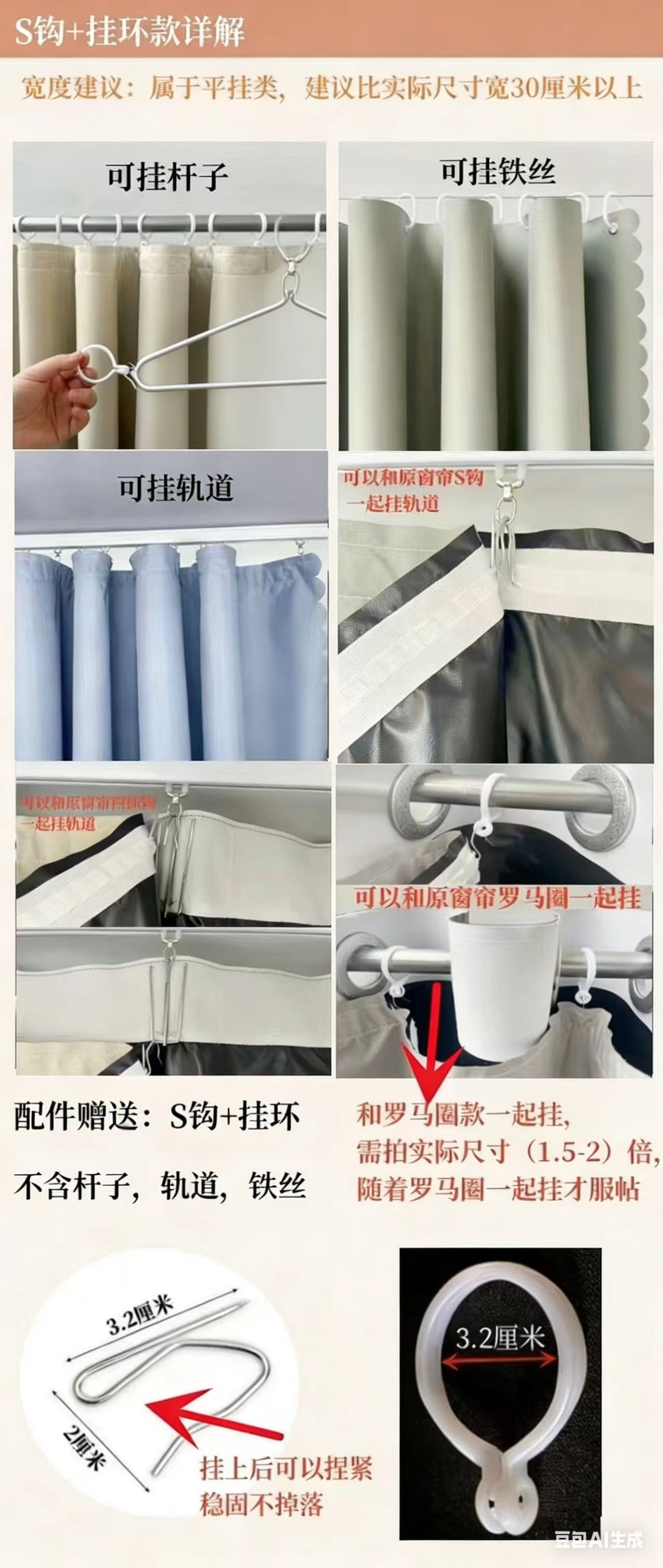 详情图