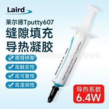 �R����TputtyTM 607 LAIRD�R����607�������z�@�湩늌������z