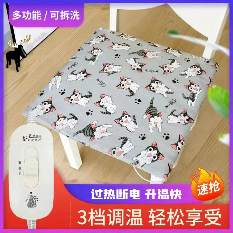 Электрическая грелка Подушка офисная Подушка сиденья зимняя грелка поддержка на заказ OEM обработка многоцветный опционально