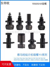 ����YV100II����YV100X����YV100XG����71A72A73A79A31A39A