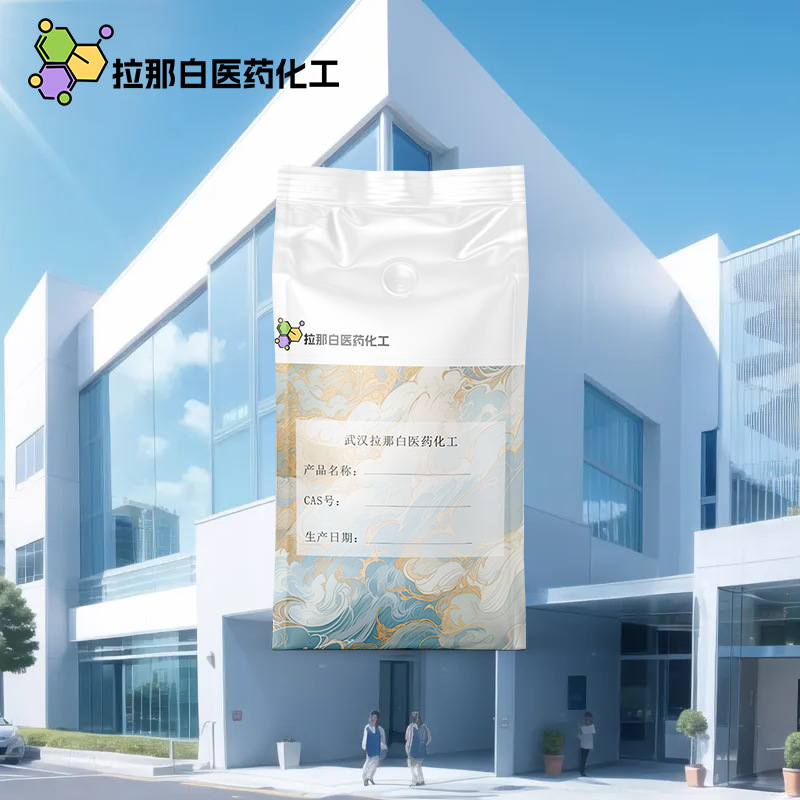 法国夏拉波 鼠尾草油（药鼠尾草 8022-56-8）香气好