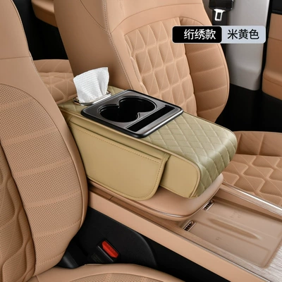 Armrest box pad Pad, Booster Pad, Car Central - quilted-embroidery-model-beige-four-in-one