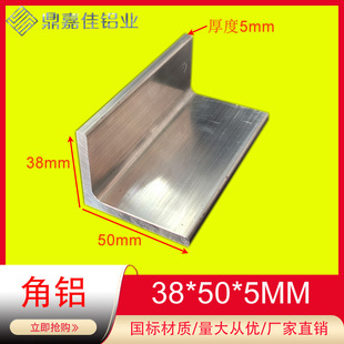 ����߅���X38x50x5mm���X�Ͳ� Ӳ�|L�ͽ��X50*38*5mm�X�Ͻ���X