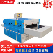 ��Ч���٤��ճ�ϙCED-900N�m��ö�N�����N�ϟo�p���b�LͲ�C