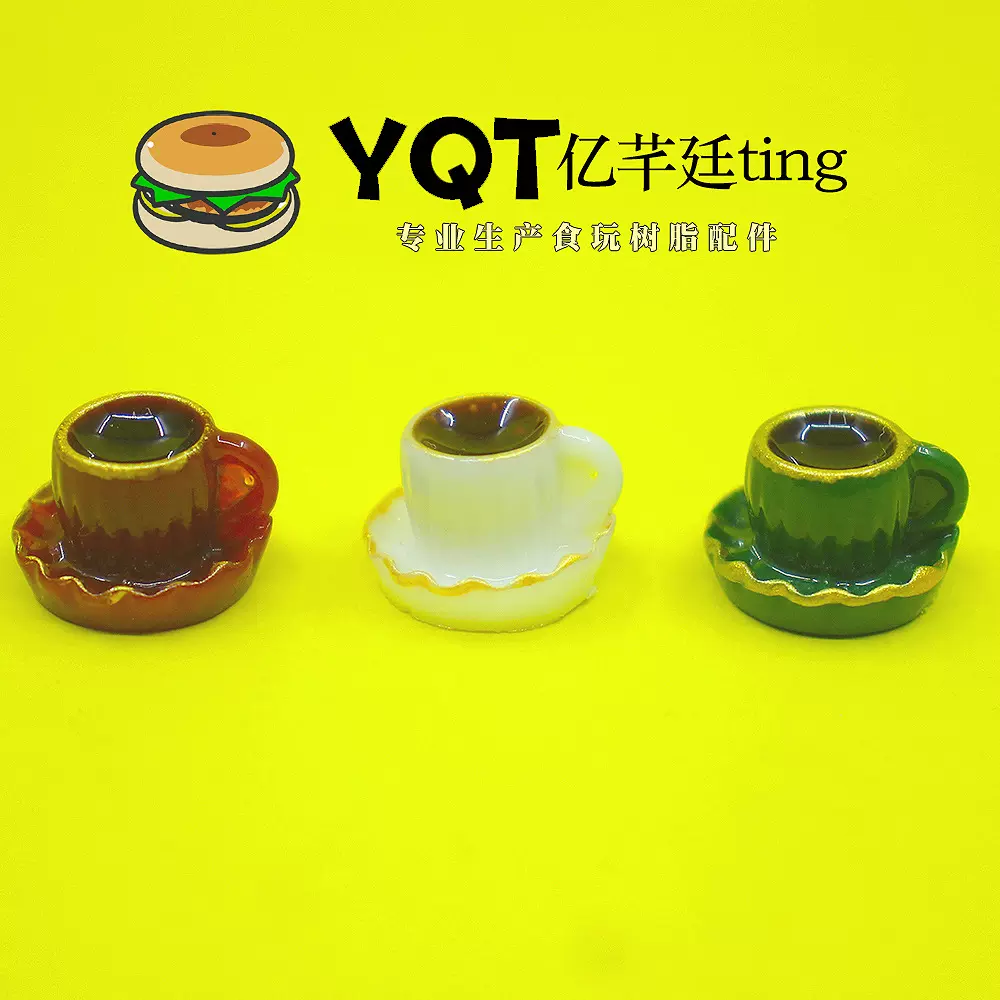 YQT迷你圣诞咖啡杯Dollhouse娃屋微缩食玩道具摆件树脂冰箱贴配件