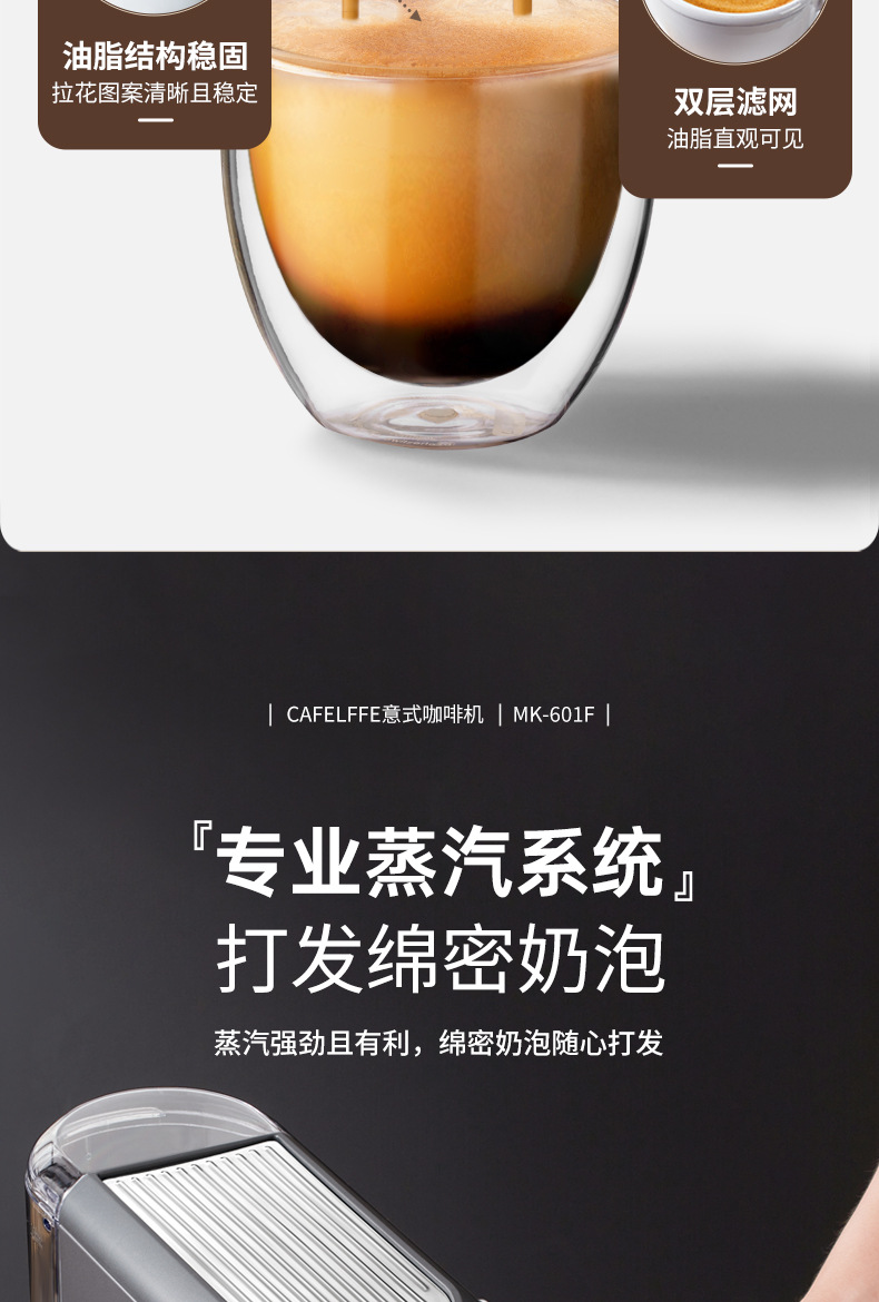 MK-601F详情中文版-20231113-切片上_13.j