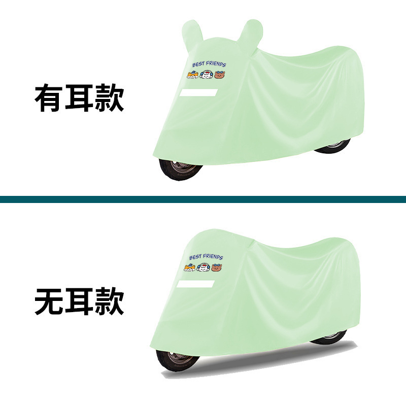 电动车防雨罩摩托车车罩加厚防晒子电瓶车车衣遮阳盖布防尘遮雨罩|undefined