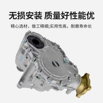 Transfer case for Mazda Cx9 Transfer