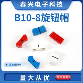 轻触开关;电子塑胶零件;其他塑胶零件