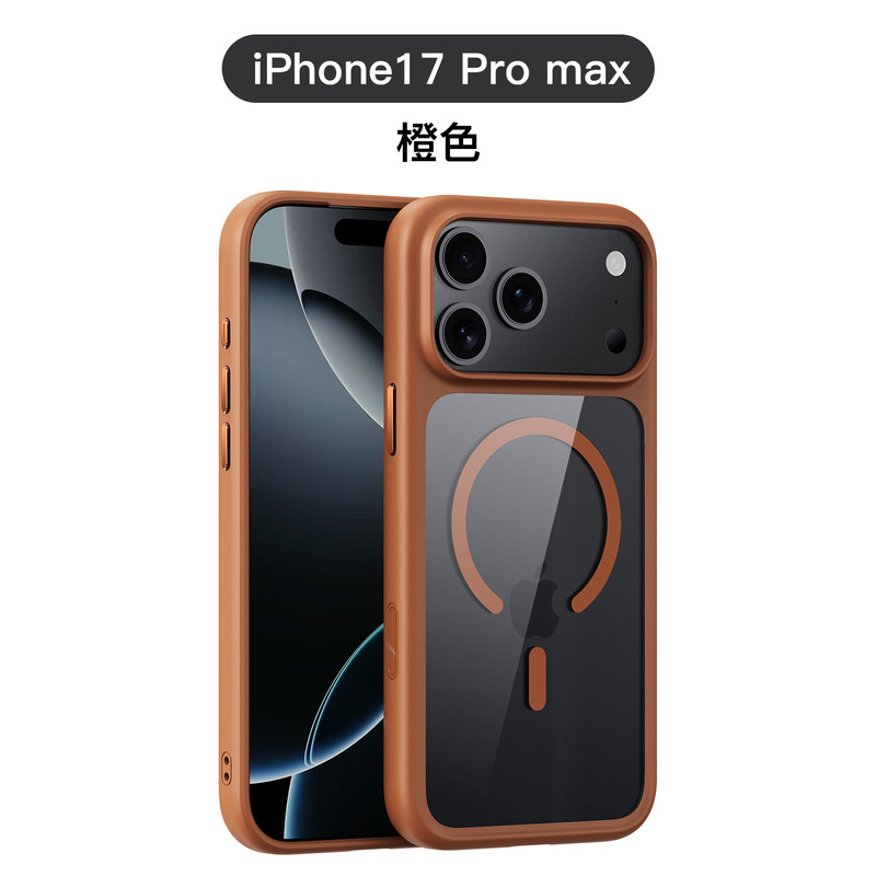 适用苹果iPhone17手机壳磁吸壳二合一17promax手机保护套带AI按键|undefined