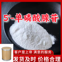 5'-���������� Դ�^���S���I��������99%��������ϵ۽��K�Ϻ�