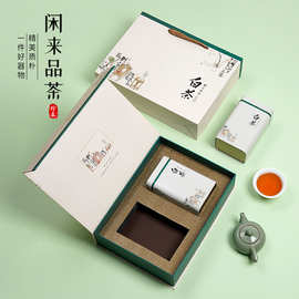 闲来品茶系列白茶包装礼盒250g半斤装两罐五罐茶叶铁罐礼盒批发