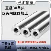 ֱ��30���S���ӹ��p�^����Ӳ�S�Ƚz��U֧�������ݼy�ݿ���t��