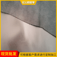 ��܇�����P���μ{��Ƥ�� �F؛ȫ�����ɫ�{���^��ţƤ������