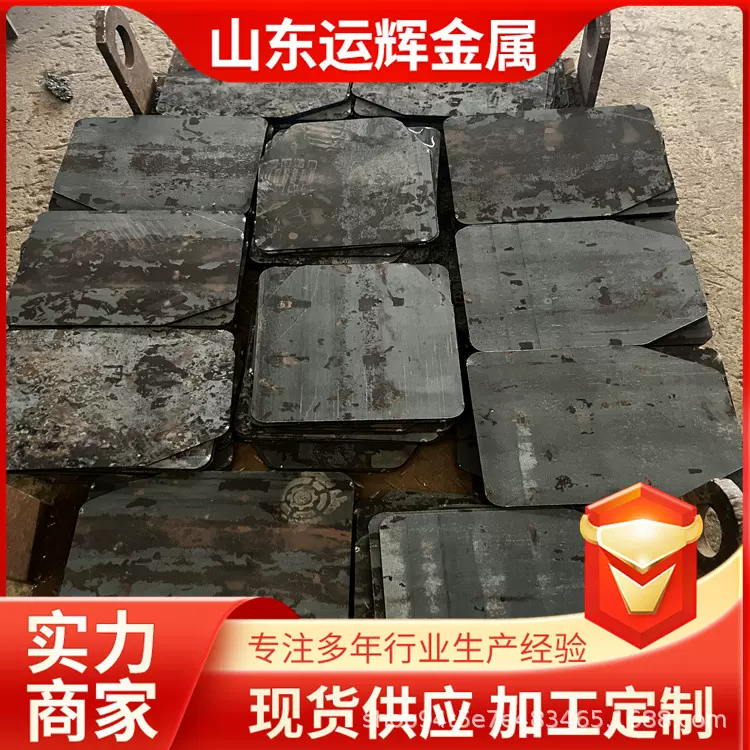 定制防弹钢板NP550 头靶半身风扇靶ARMAPR0550防弹钢加工胸靶