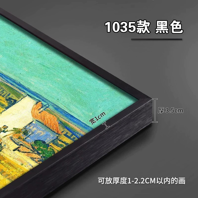 1035 black (can hold paintings 1-2.2cm thick) / Can hold [20 * 20cm] Paintings
