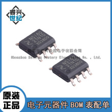 全新原装 NSI8021N1-DSPR 两通道数字隔离器IC NSI8021N1D SOP-8