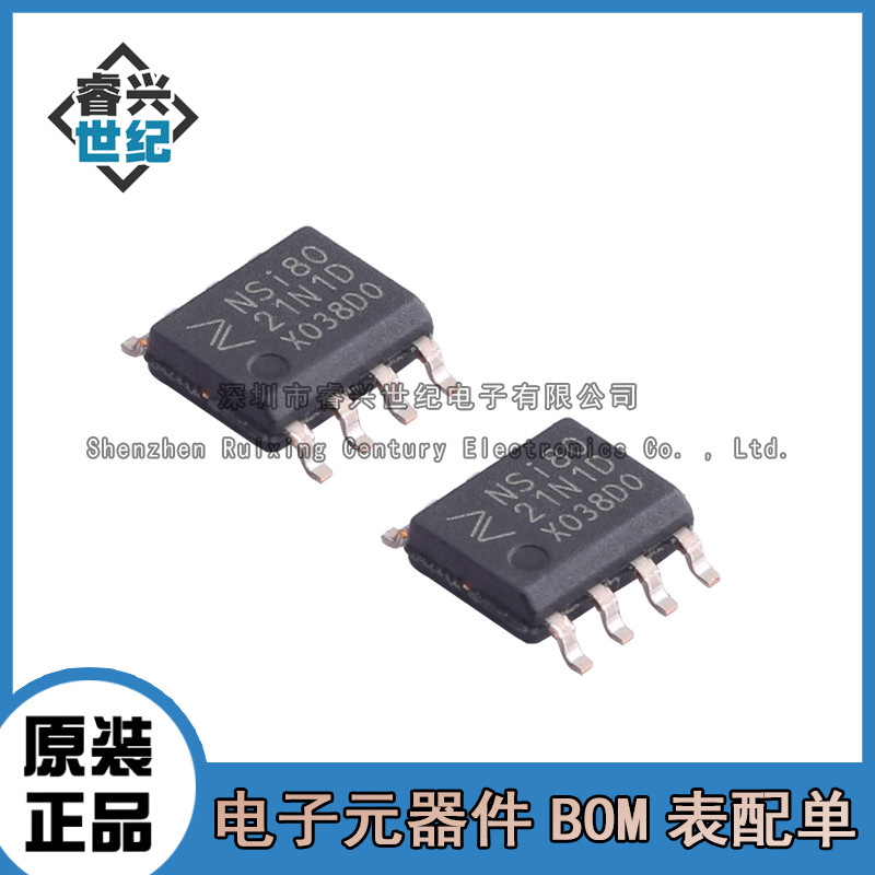 全新原装 NSI8021N1-DSPR 两通道数字隔离器IC NSI8021N1D SOP-8