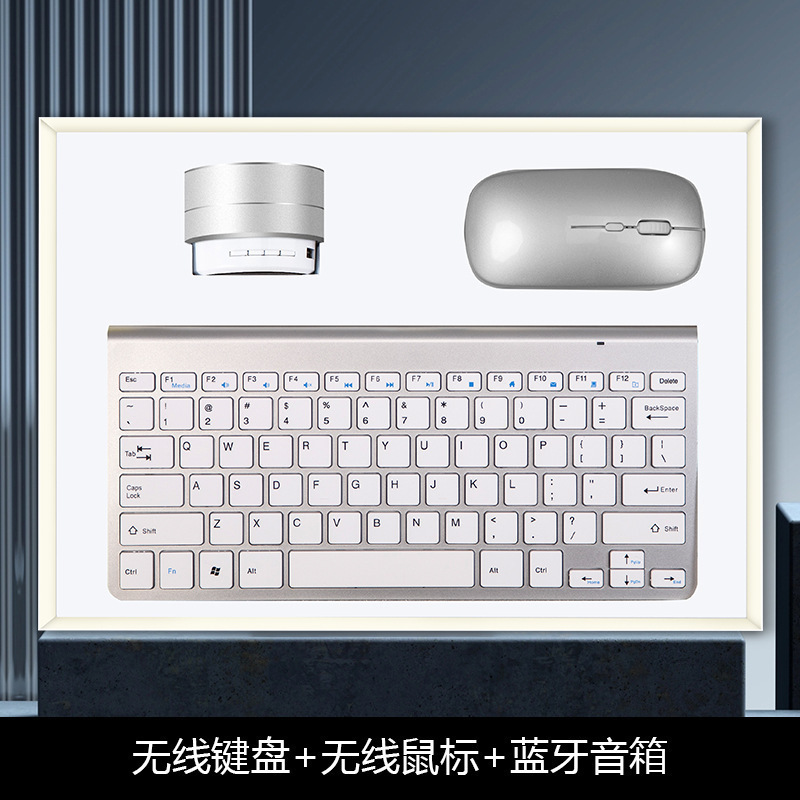 Personalizado 50 yuanes práctica regalos de negocios teclado y ratón conjunto de aniversario corporativo para enviar a los clientes acompañantes caja de regalo