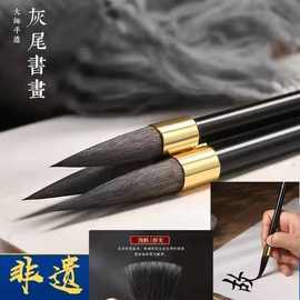 古韵灰尾毛笔大中小三支礼盒套装隶书行书楷书国画皆可书法软笔