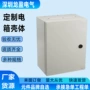 优惠量大防水防锈基业箱