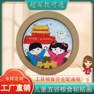 �S�Րۇ������ļ���ͯ��ȼZʳճ�N��diy���ϰ��N�Ӷ����H�Ӳ���