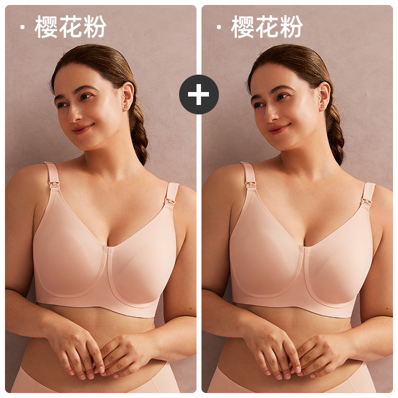 【浮力UU杯】婧麒防下垂哺乳内衣大码大胸软支撑侧收产后喂奶文胸|undefined