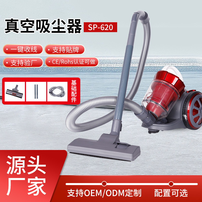 Customized Strong Suction Horizontal Dust Bucket Vacuum Cleaner High Power High Suction Dust Removal Vacuum Cleaner Hand Push Household Vacuum Cleaner