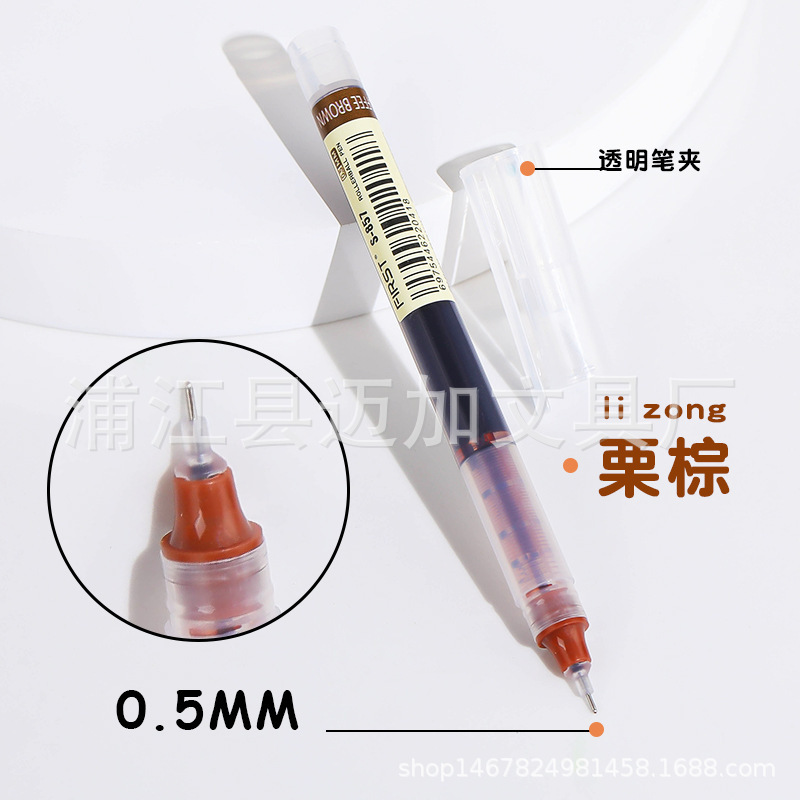 カラー直液式ボールペン24色中性ペン学生用0.5mm針管ペンでメモを取る専用手帳ペン|undefined