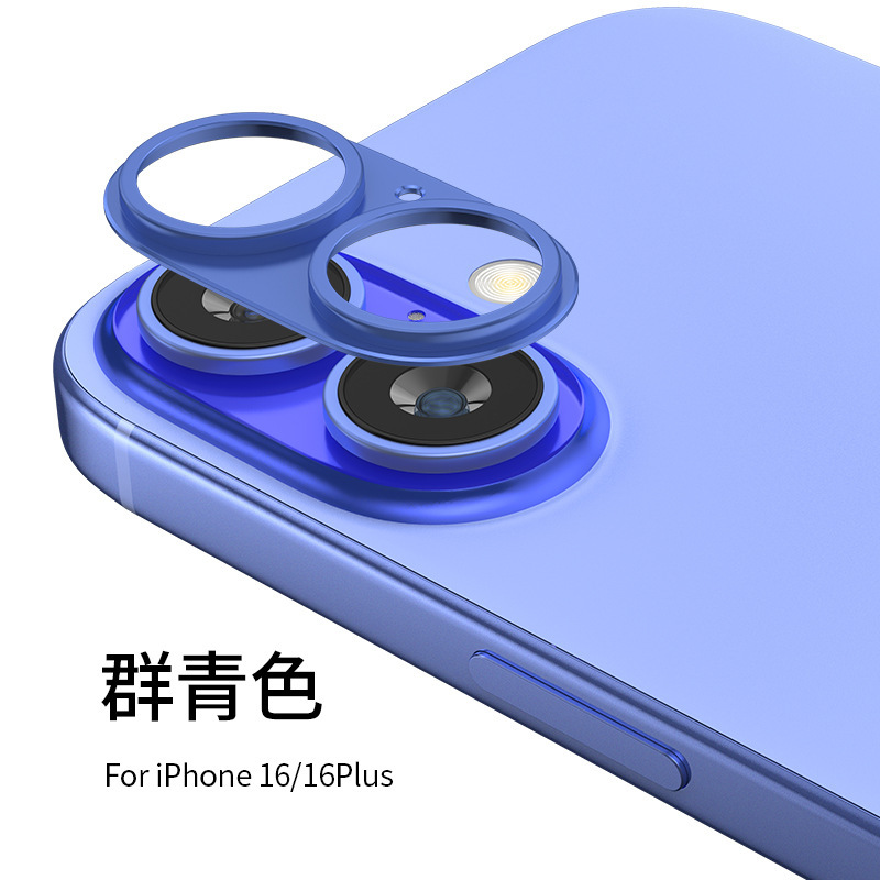 适用苹果16镜头膜铠甲镂空金属镜头贴iphone16promax磨砂铝合金|undefined