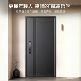 指纹锁;进户门;锁具配件