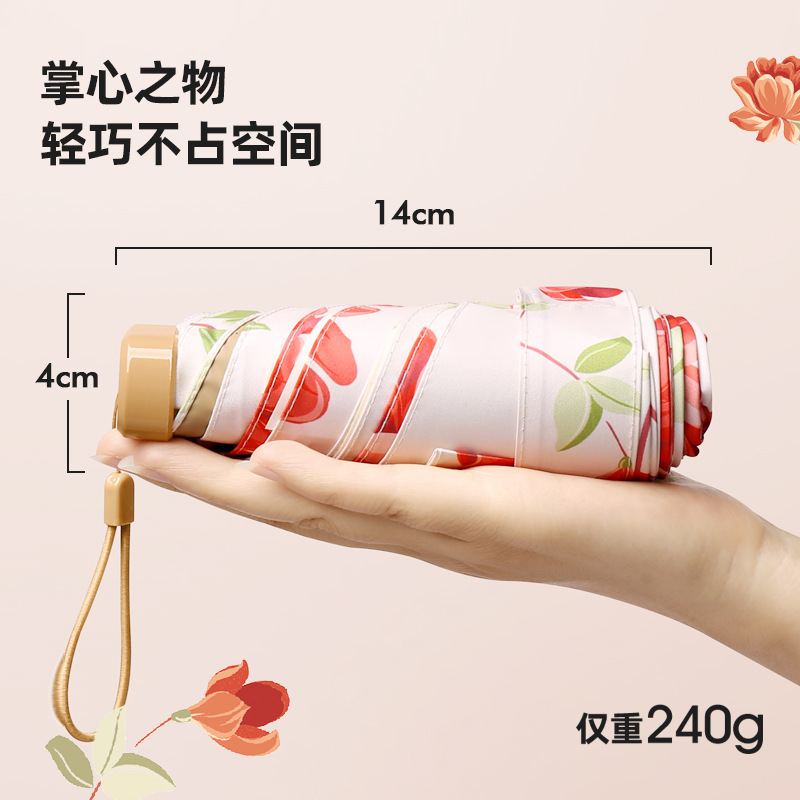 Bolso de la señora paraguas de sol femenino soleado y lluvioso de alto aspecto súper protección solar UV sol paraguas pequeño portátil publicidad personalizada