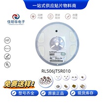 ԭװ�ֻ� RLS06JTSR010��Ƭ���� 0603 R010 &plusmn;5% 1/2W���ܵ���