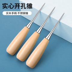 卸売り丸穴実木柄錐手作りdiy革錐カバー付き錐縫製錐手作り工具