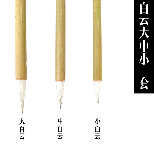 Gongbi drawing pens