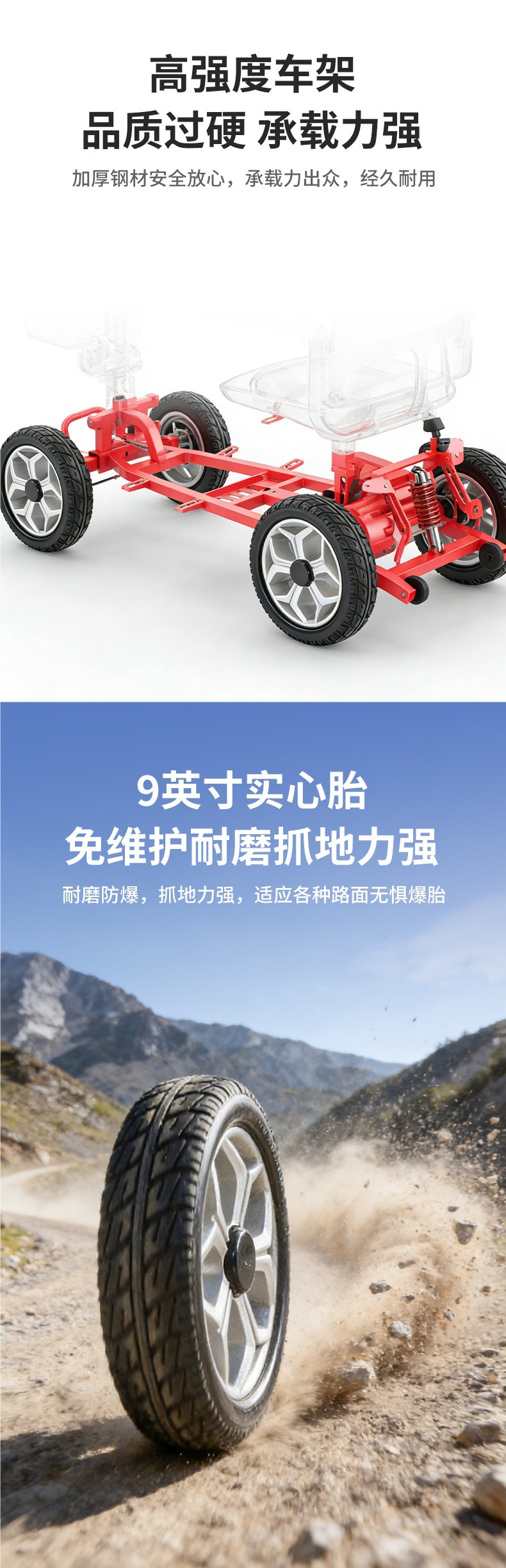 Phoenix elderly mobility scooter, four-wheel electric vehicle for disabled people, two-seater, foldable, safe electric mobility aid for seniors