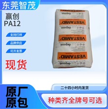 �A����CX7323/X7293/L1670�͵͜؛_����W���� PA12ԭ��ԭ��