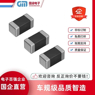 代理风华顺络1005铁氧体贴片磁珠0402 19R 26R 31R 电流700MA