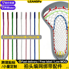 lacrosse�L���������ľW�����W�����^���W��ɫ���K�������b���