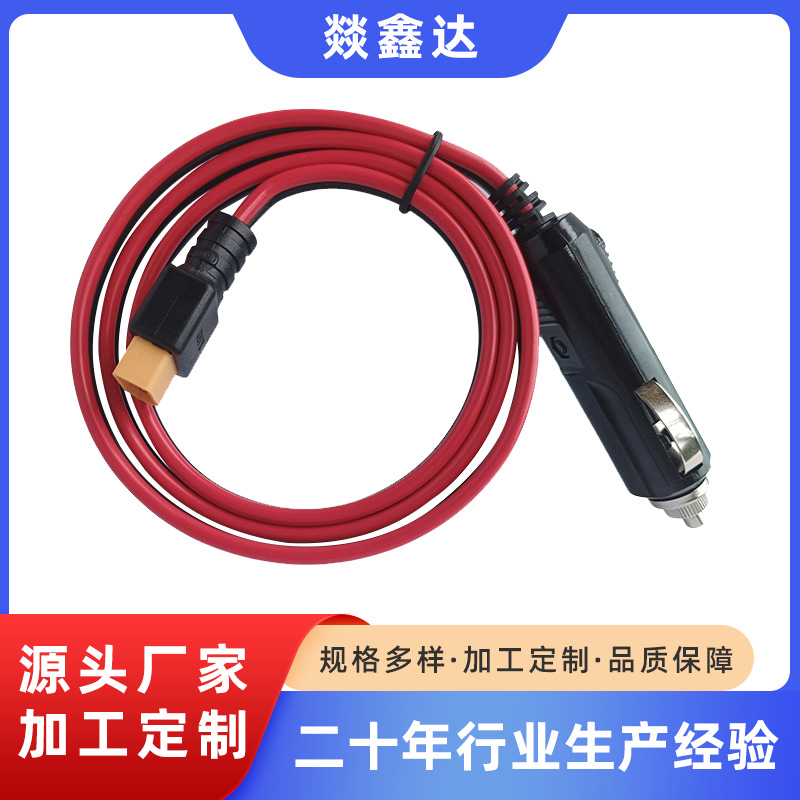 15A-XT60母头充电头延长线太阳能连接线太阳能板储能电源充电线