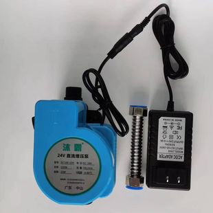 ���ß�ˮ���͸ߜ�С��ѭ�h�ô���������ֱ���oˢ���o��24vˮ��
