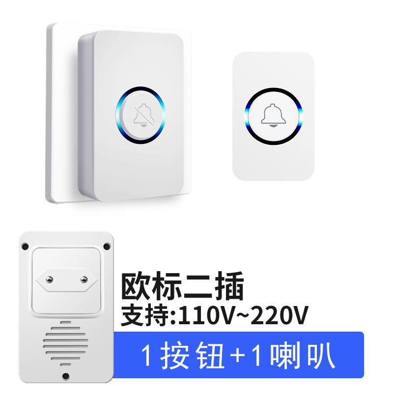 家用一拖二远距离门铃智能电子遥控玲老人呼叫器无线门铃|undefined