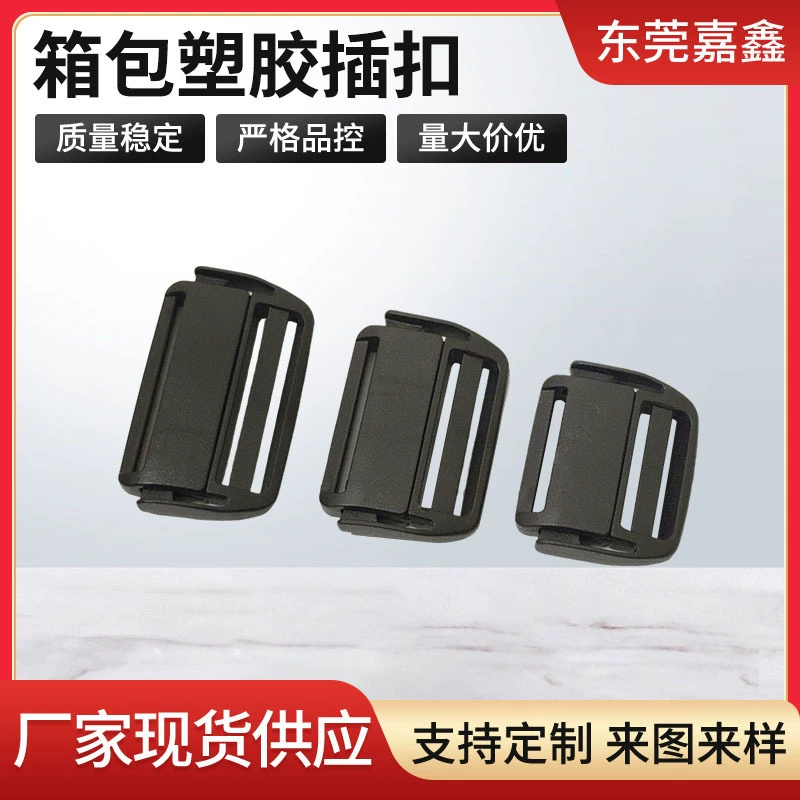 Фабрика оптовая быстрая съемная пряжка мешок пластиковый пряжка тактический пояс пластиковый пряжка