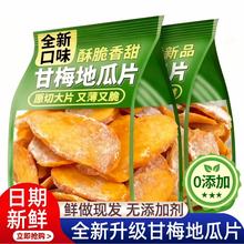 ���t��Ƭԭ��̿������ը�عϸɷ�����Ƭ�r�����Ʊ������e��ʳ